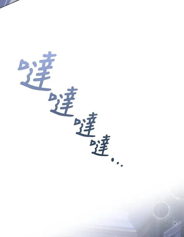 第61话 第100页