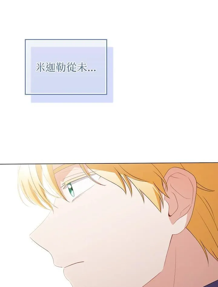 第61话 第112页