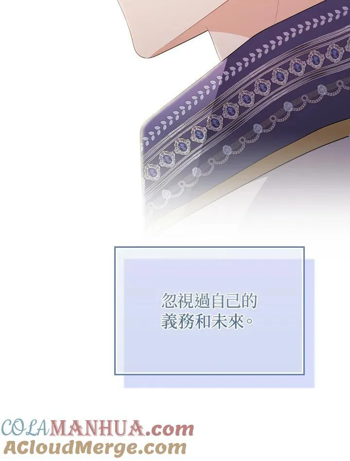 第61话 第113页