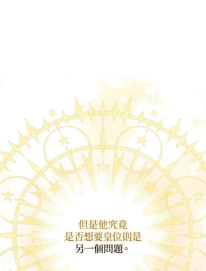 第61话 第114页