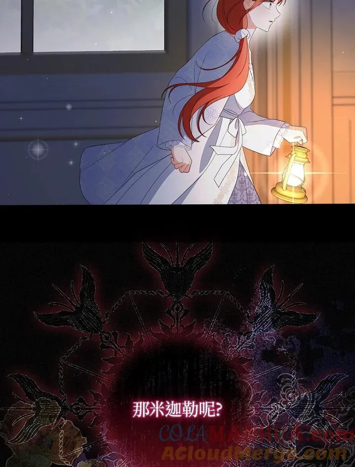 第61话 第117页
