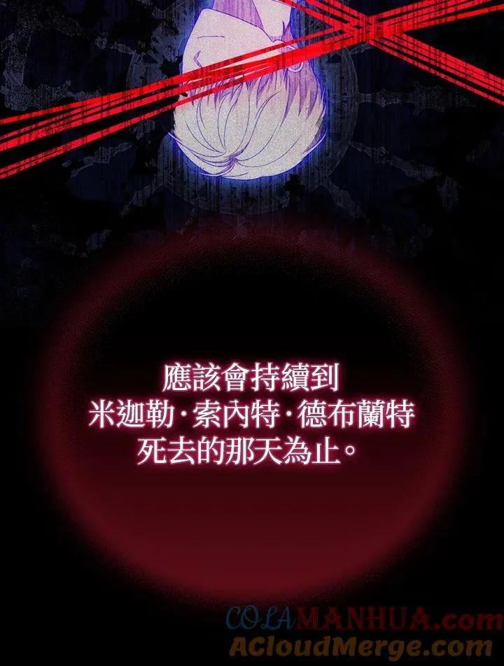 第61话 第121页