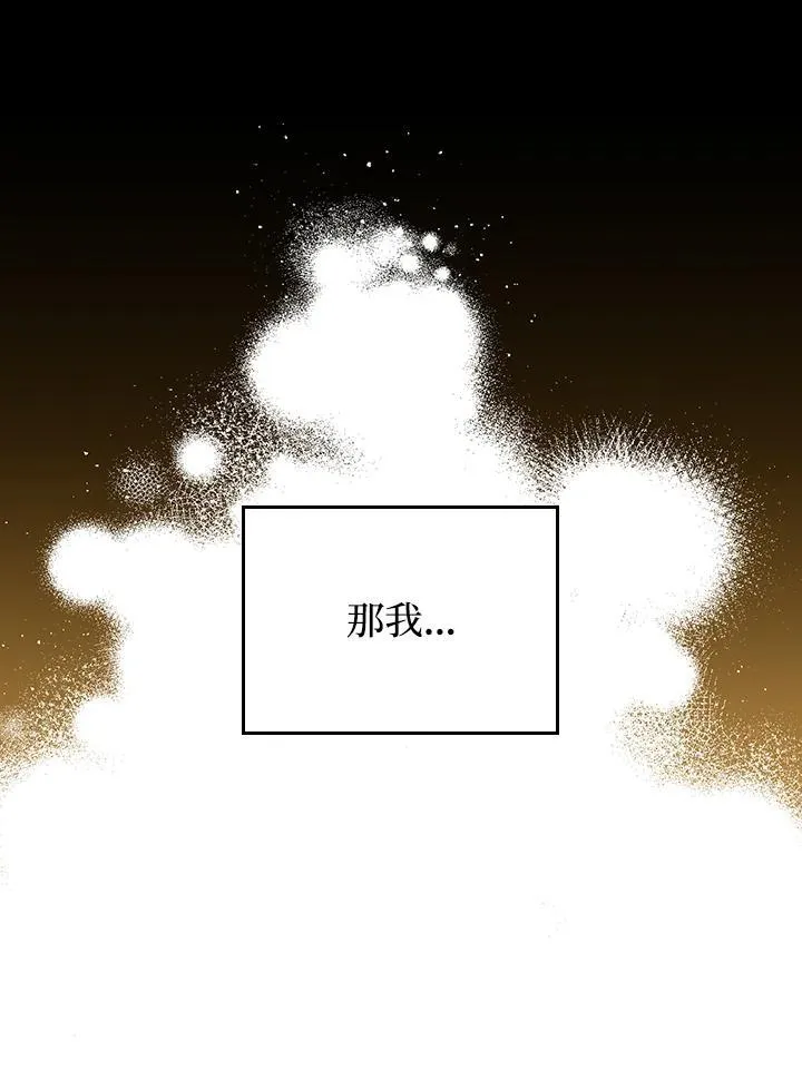 第61话 第122页