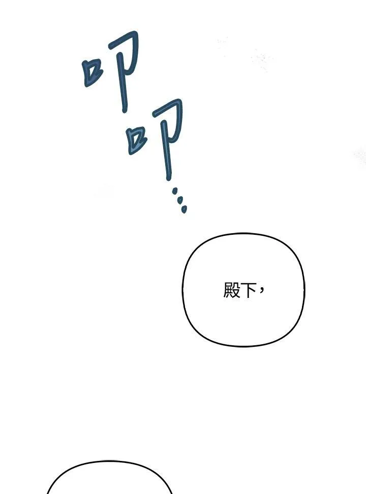 第61话 第123页