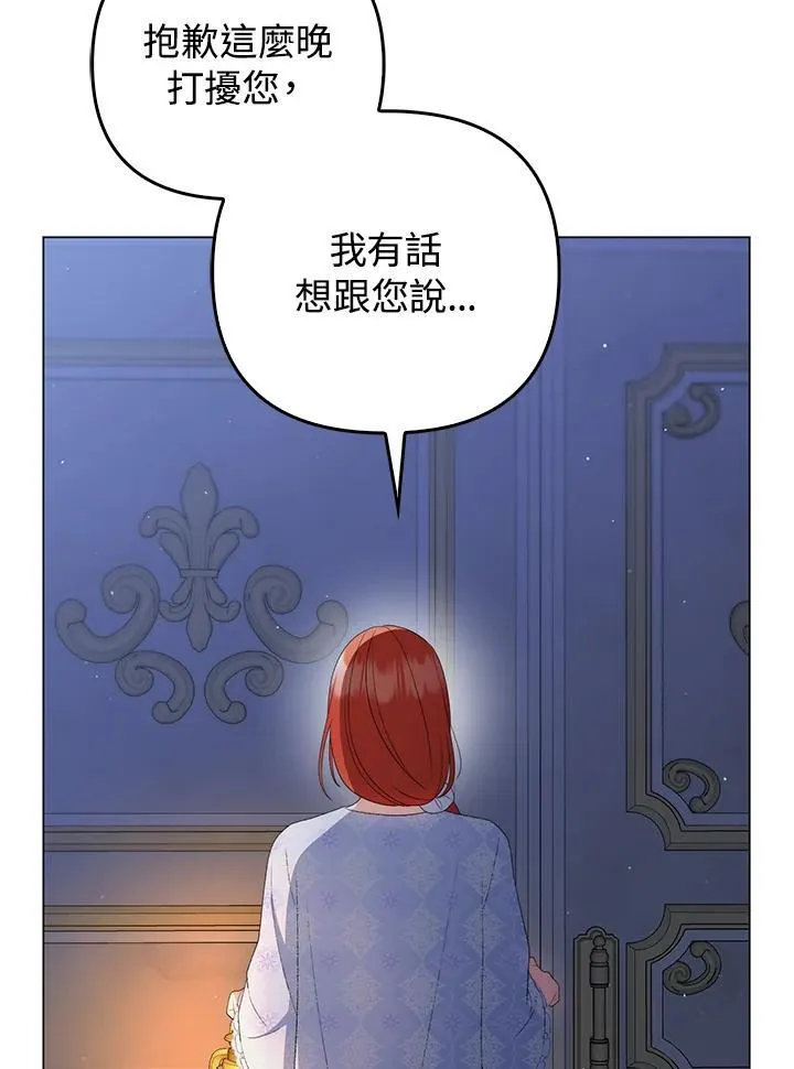 第61话 第124页