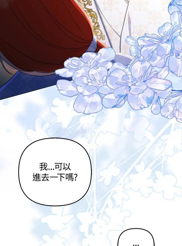 第61话 第128页