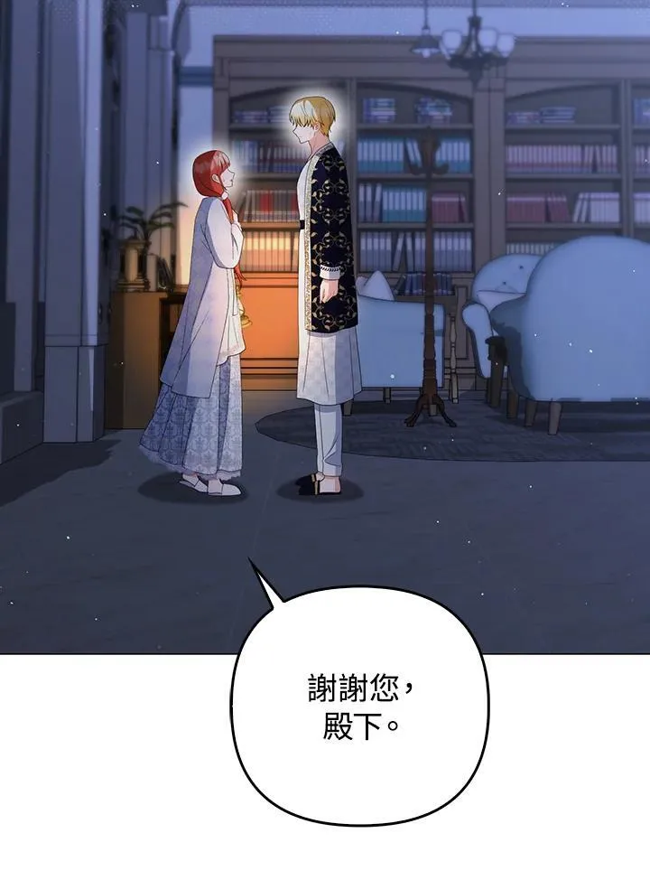 第61话 第130页