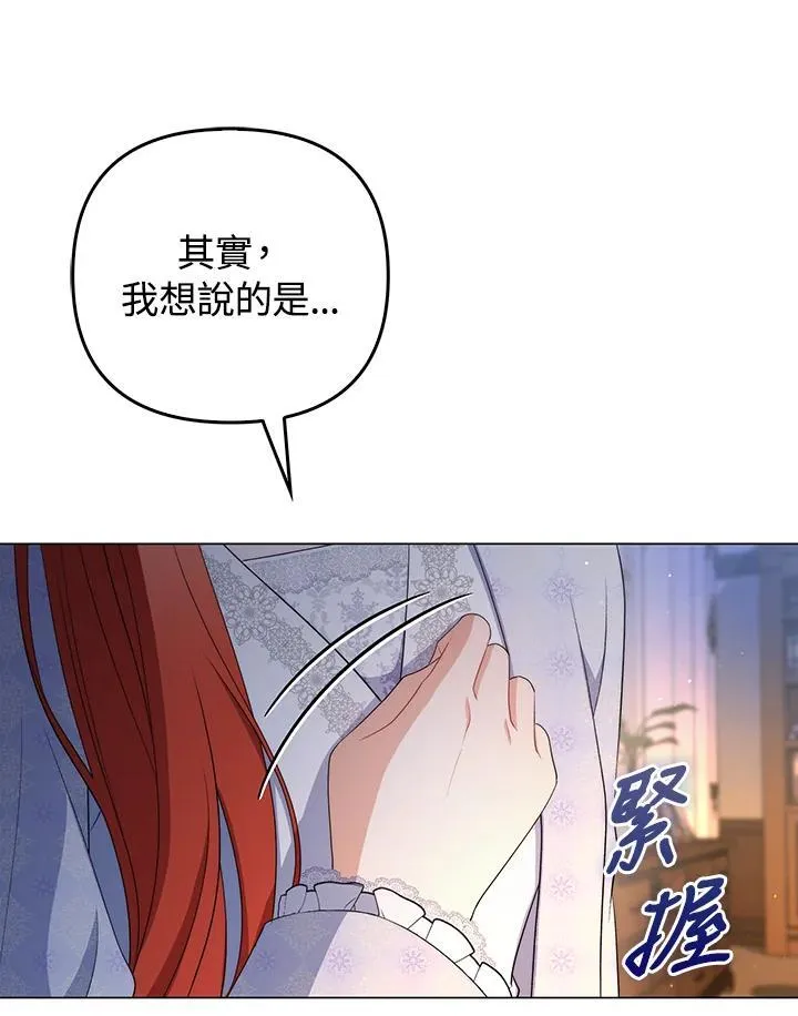 第61话 第131页
