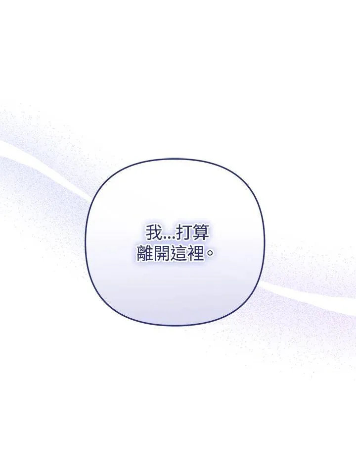 第61话 第132页