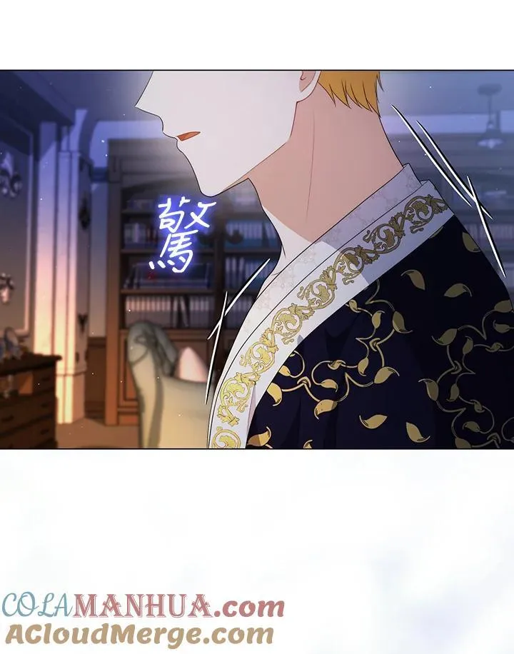 第61话 第133页