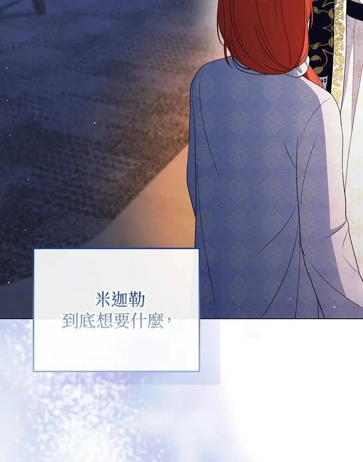 第61话 第135页