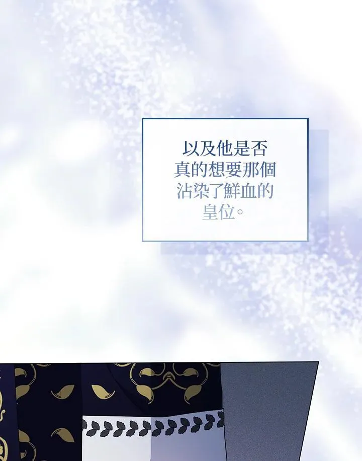 第61话 第136页