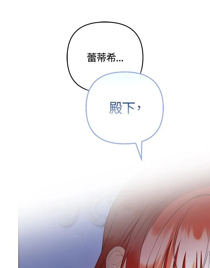 第61话 第138页
