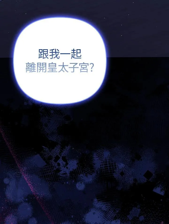 第61话 第142页