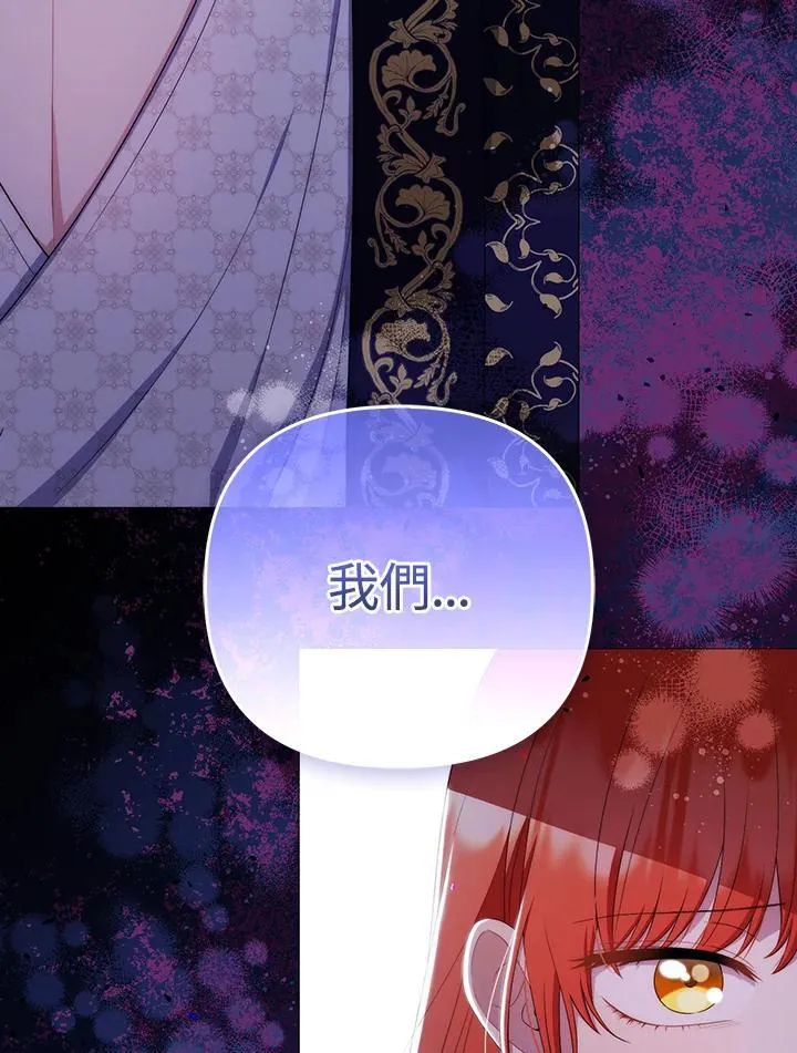 第61话 第144页