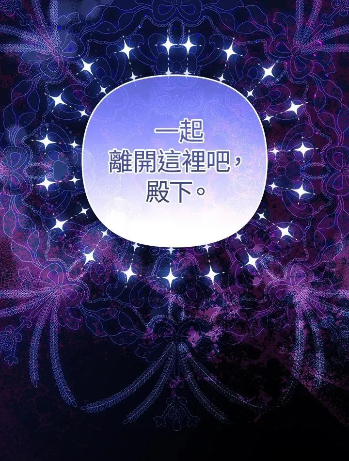 第61话 第146页