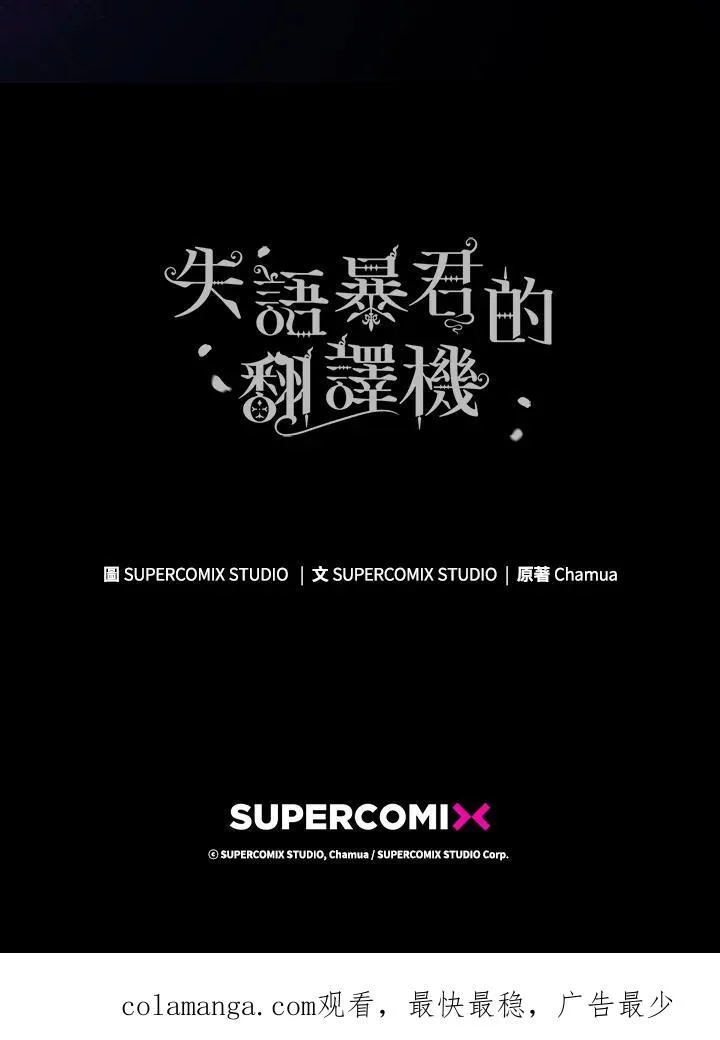 第61话 第147页