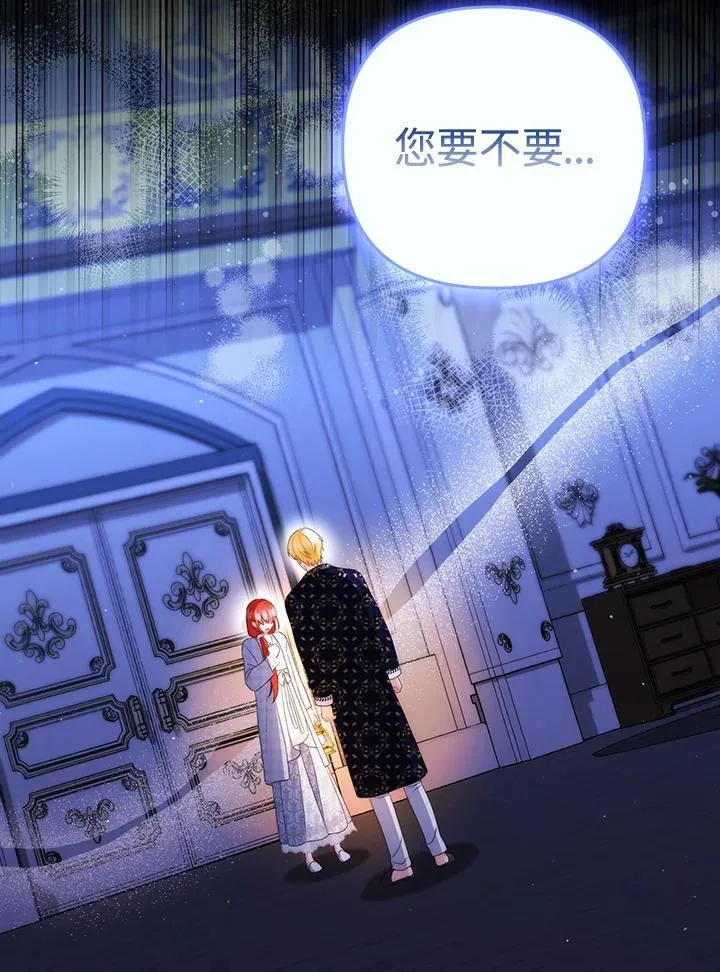 第61话 第149页