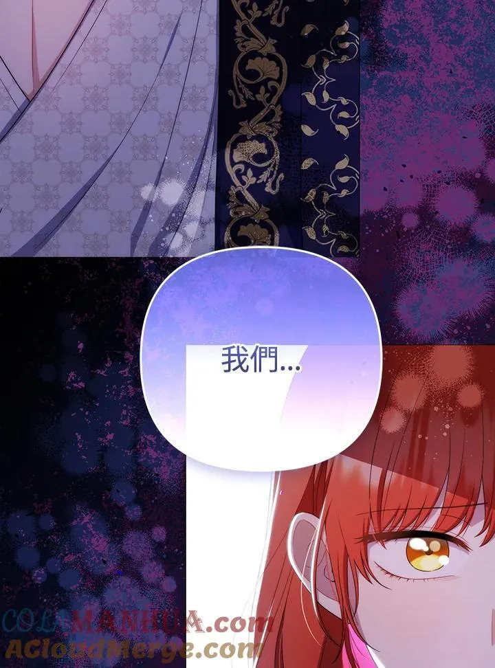第62话 第5页