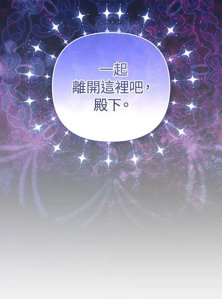 第62话 第7页