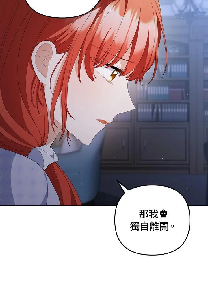 第62话 第10页