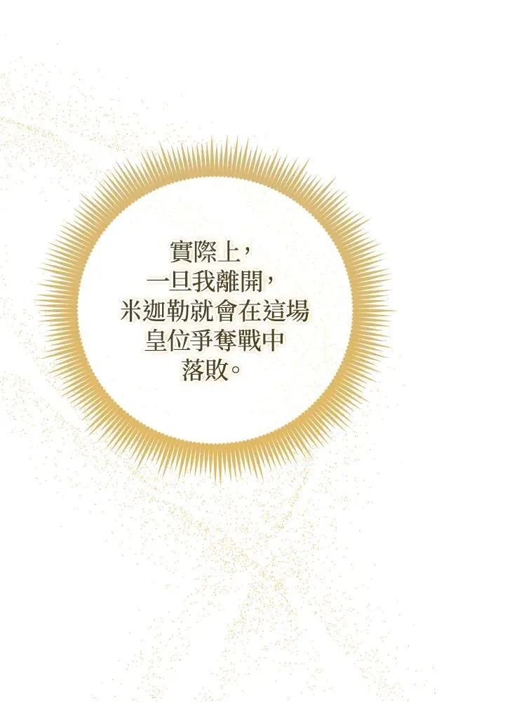 第62话 第11页