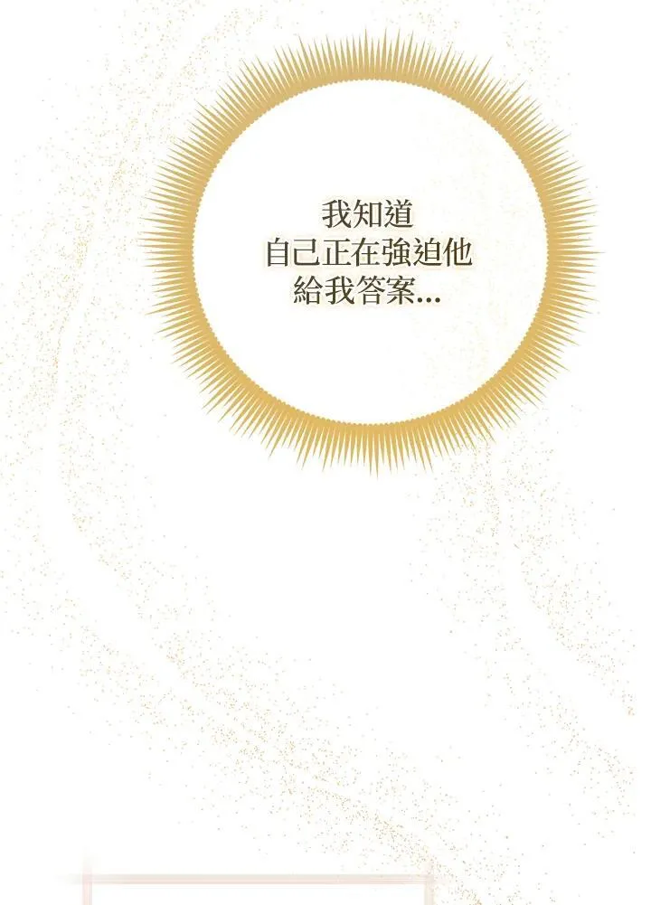 第62话 第12页