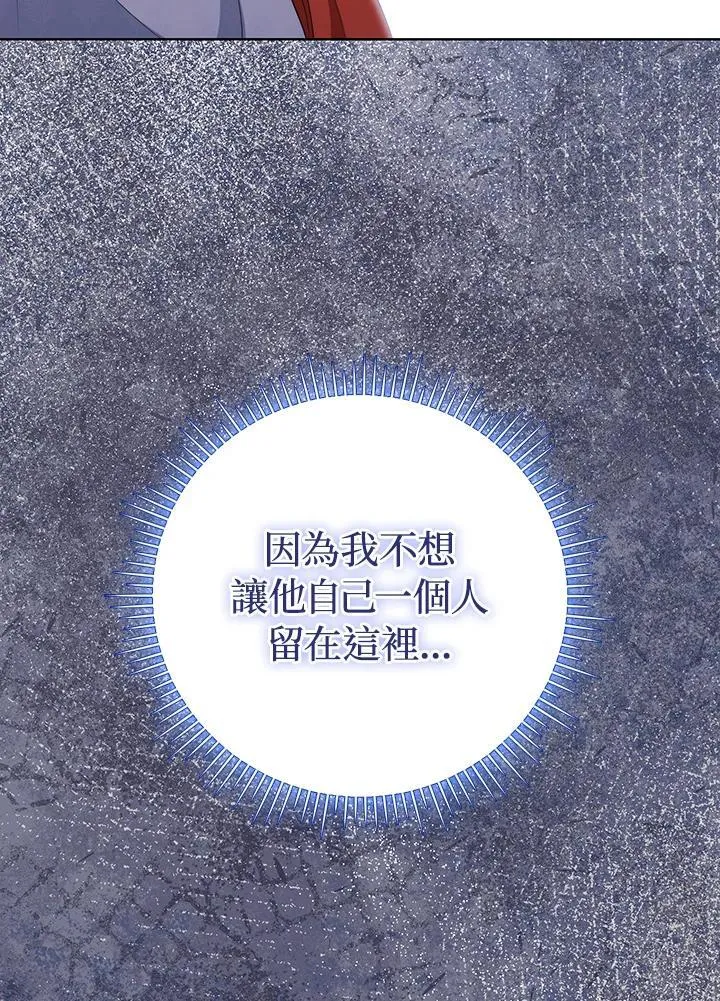 第62话 第16页