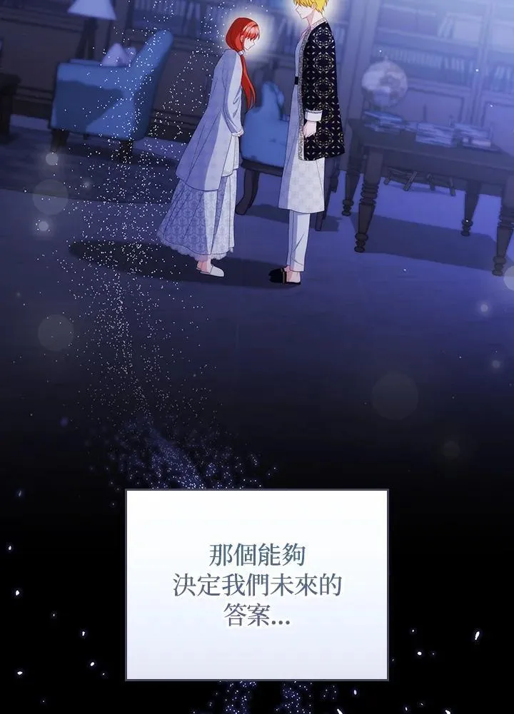 第62话 第19页