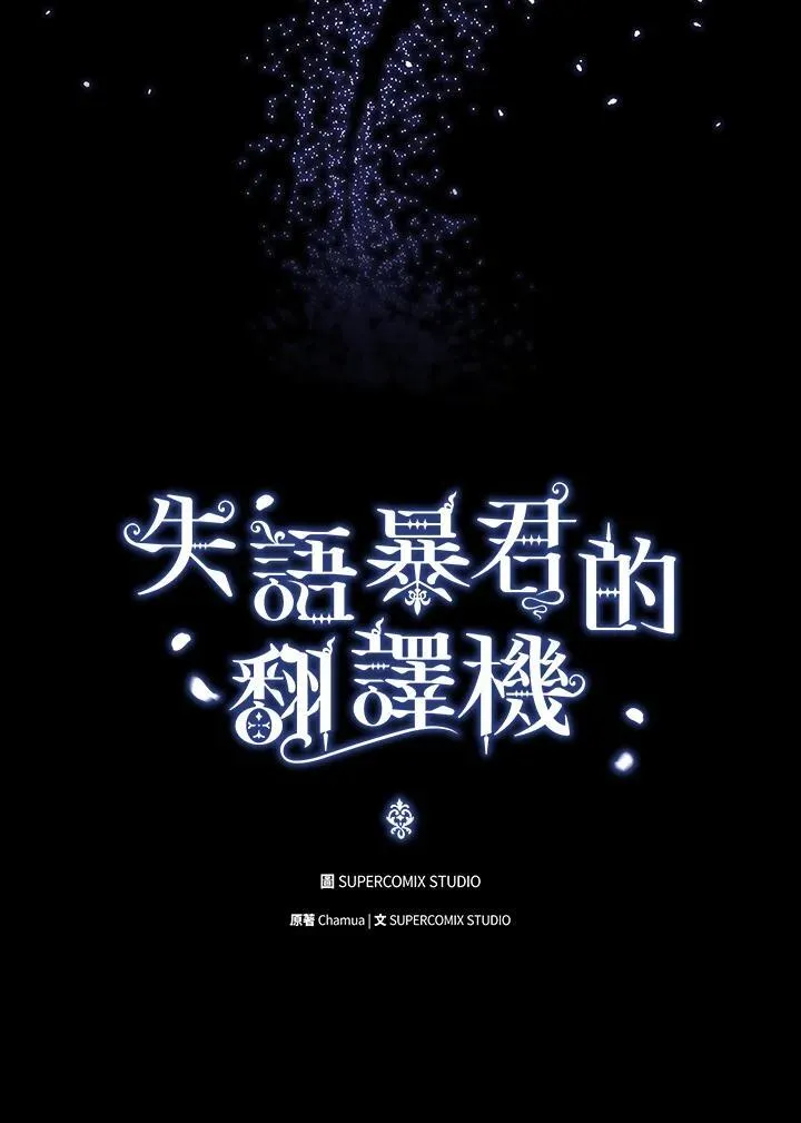 第62话 第20页