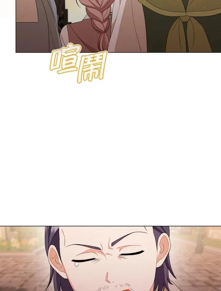 第62话 第26页
