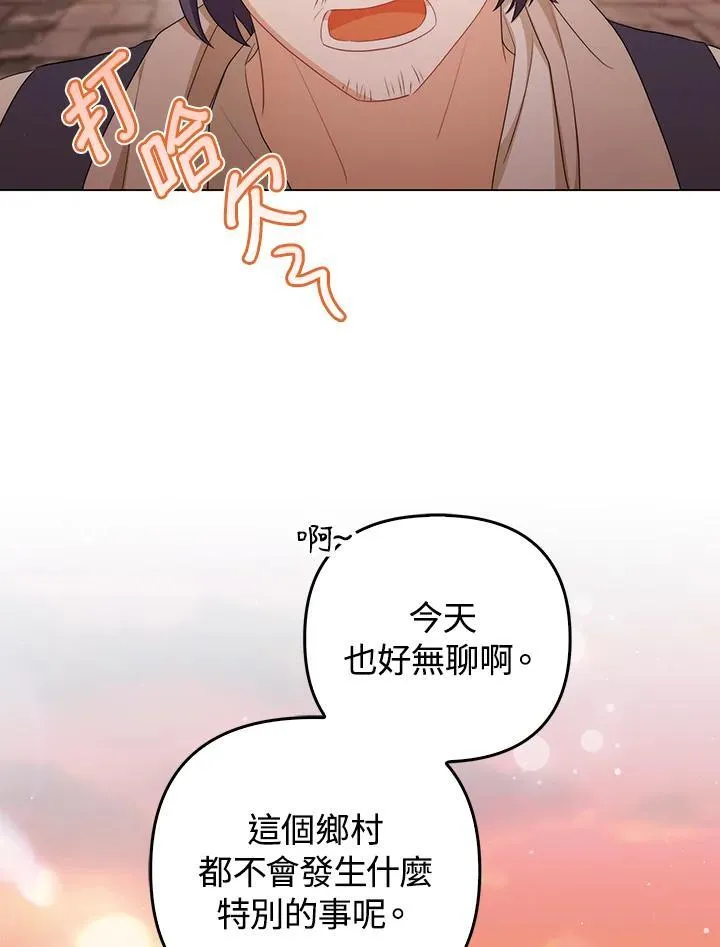 第62话 第27页