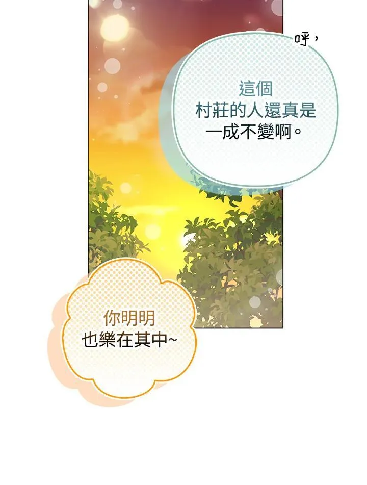 第62话 第30页