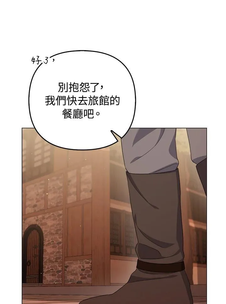 第62话 第31页