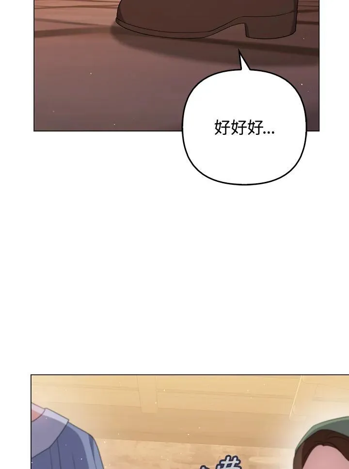 第62话 第32页
