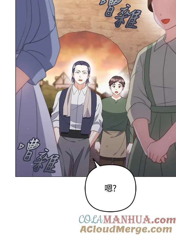 第62话 第33页
