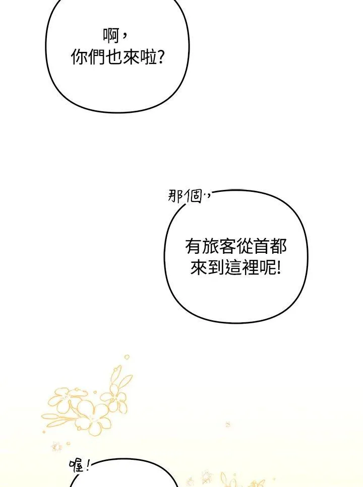 第62话 第35页