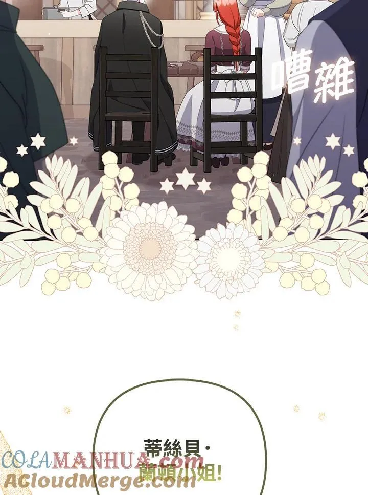 第62话 第37页