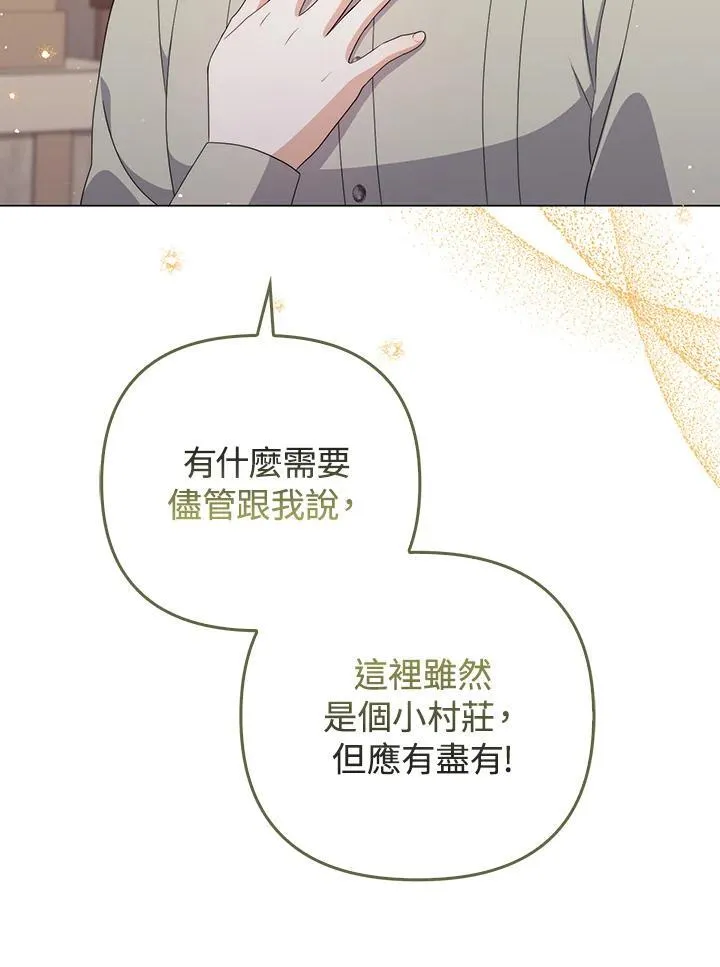 第62话 第39页