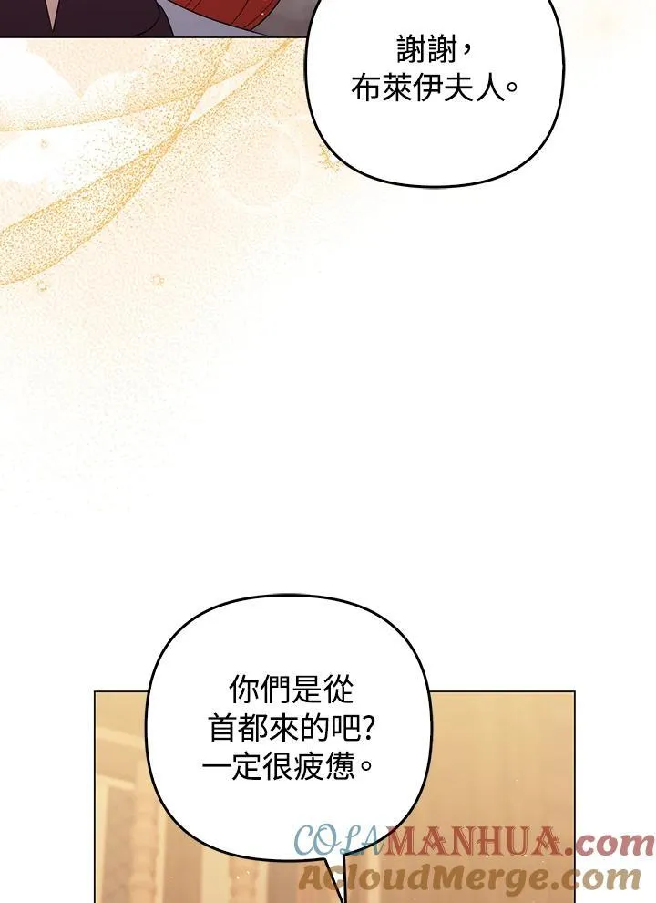 第62话 第41页