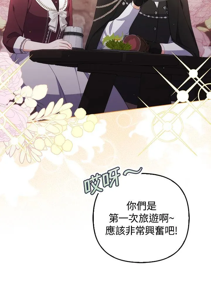 第62话 第44页