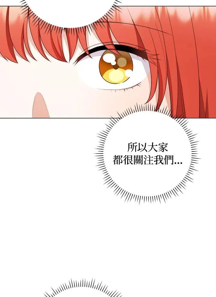 第62话 第47页
