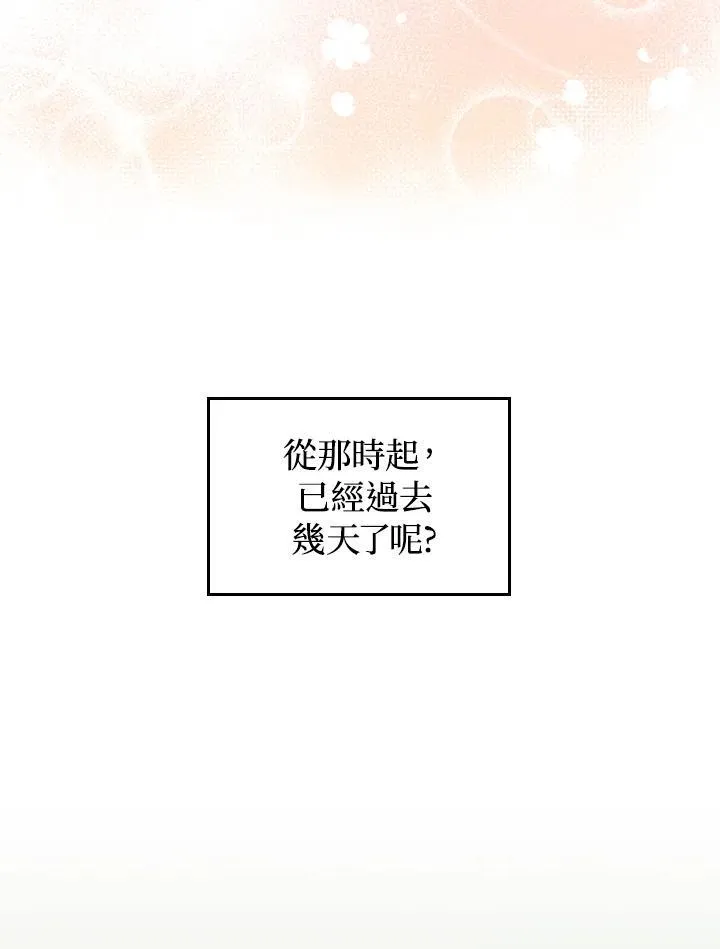 第62话 第52页