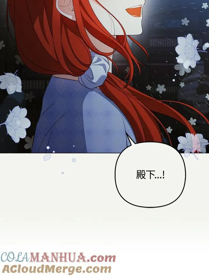第62话 第57页