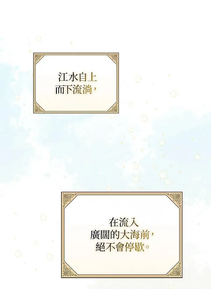 第62话 第58页