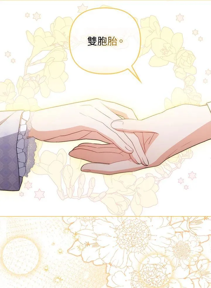 第62话 第60页