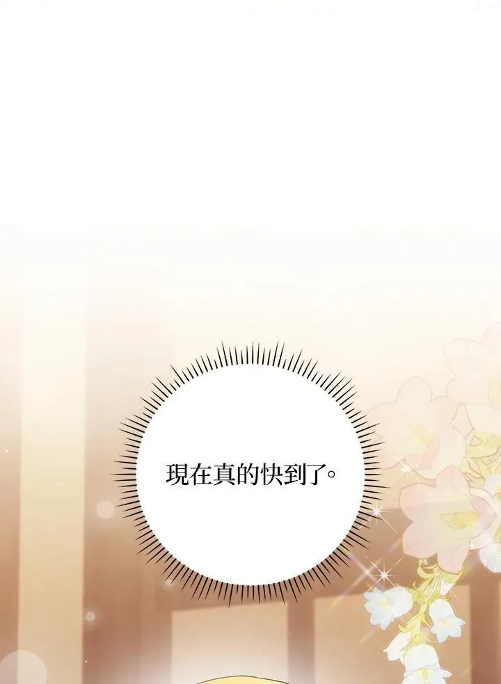 第62话 第62页