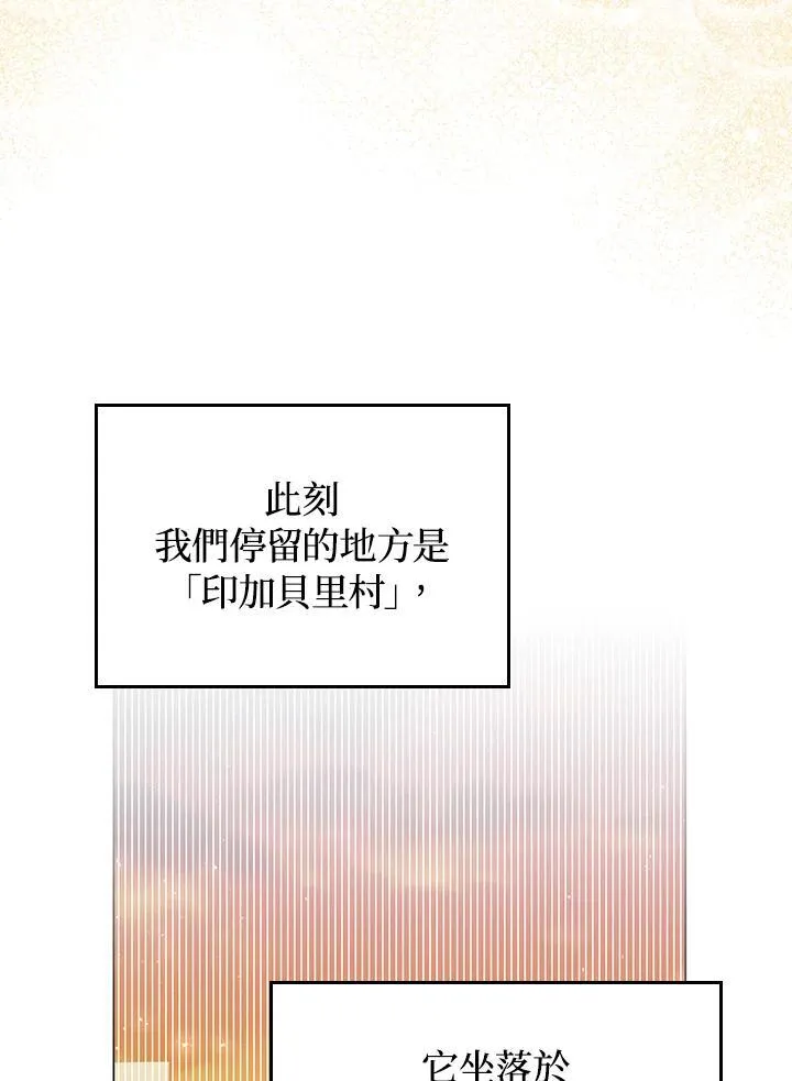 第62话 第64页