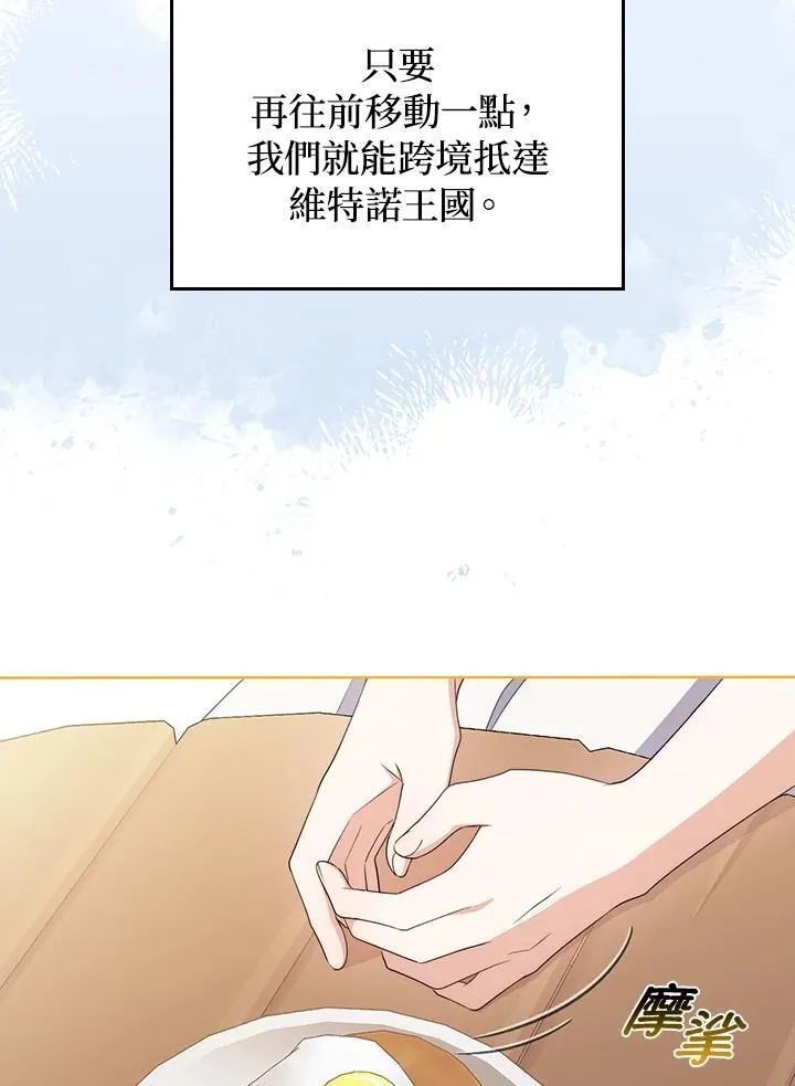 第62话 第66页