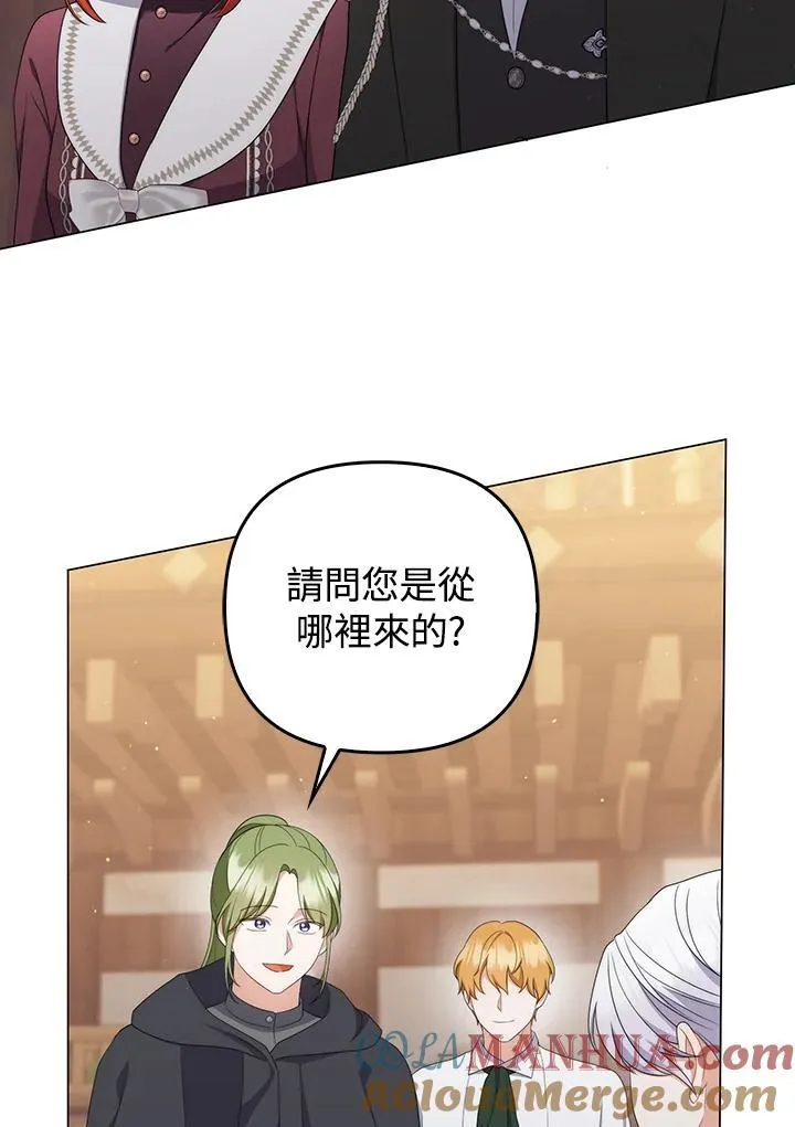 第62话 第69页